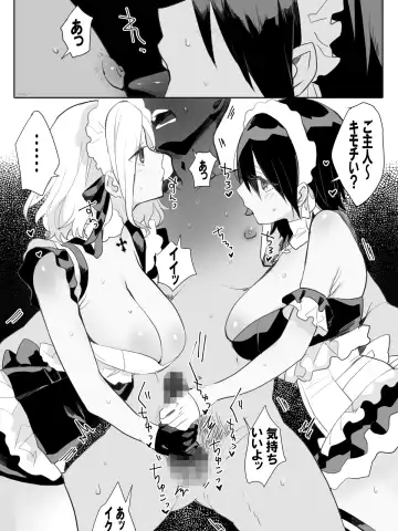 [Shirasu Uni] Futago Maid-chan no Gohoushi Nikki Fhentai - Page 37