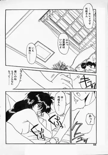 [Ramiya Ryou] Mahiru no DELUSION Fhentai - Page 10