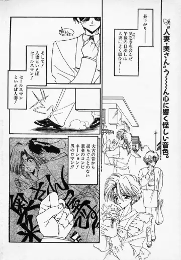 [Ramiya Ryou] Mahiru no DELUSION Fhentai - Page 2