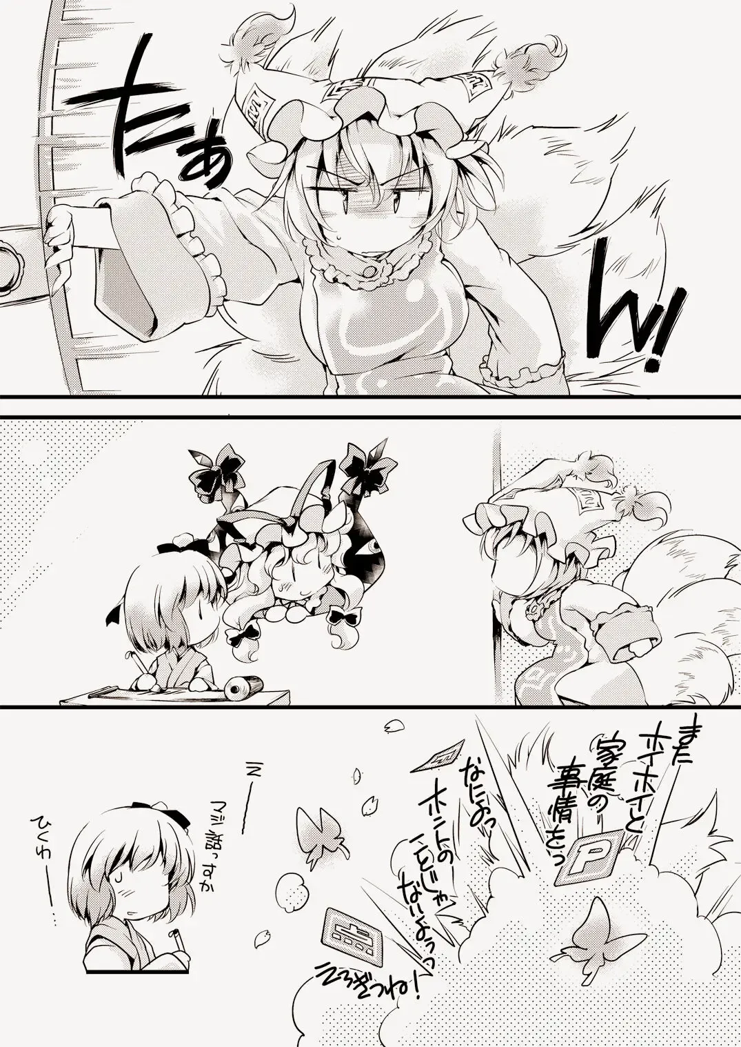 [Ikuta Takanon] WILD ANIMALS Fhentai - Page 9