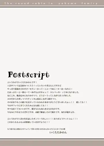 [Ikuta Takanon] WILD ANIMALS Fhentai - Page 10