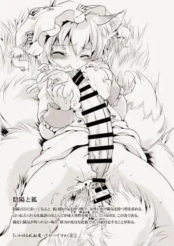 [Ikuta Takanon] WILD ANIMALS Fhentai - Page 5