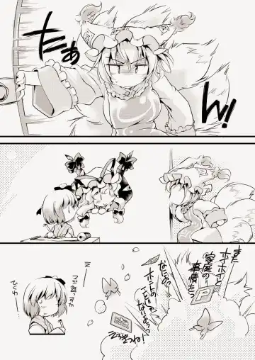 [Ikuta Takanon] WILD ANIMALS Fhentai - Page 9