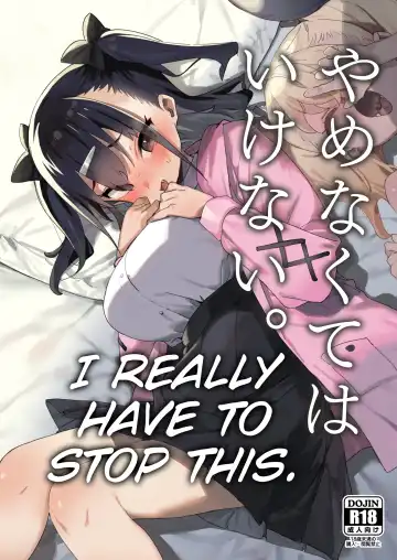 [Atage] Yamenakute wa Ikenai. | I Really Have to Stop This. - Fhentai