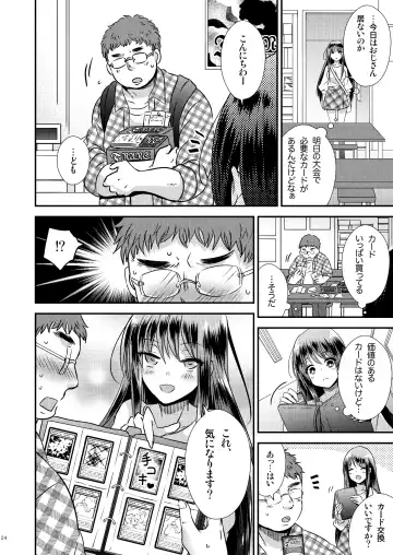 [Matsuzono] ＴＳ娘はトレカで春を売る Fhentai.net - Page 21