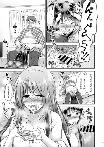 [Matsuzono] ＴＳ娘はトレカで春を売る Fhentai.net - Page 34