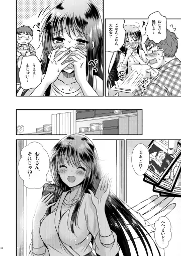 [Matsuzono] ＴＳ娘はトレカで春を売る Fhentai.net - Page 35