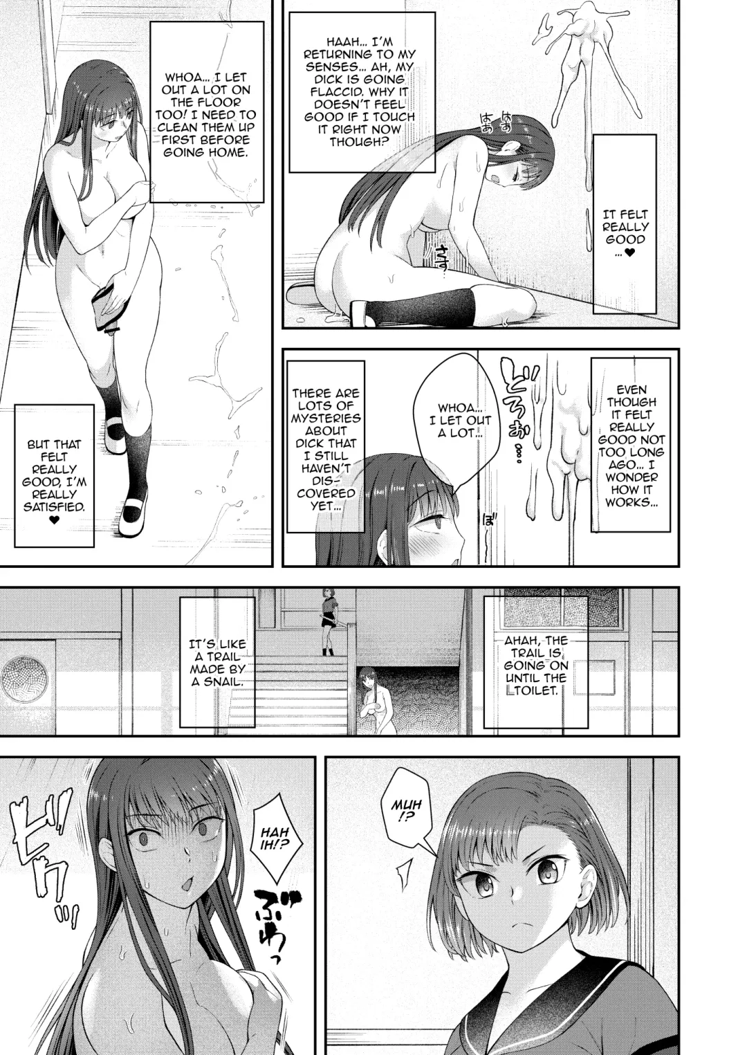 [Condessa] Danseiki Roshutsu Jidori-han no Shoutai wa Kanojo dake ga Shitteiru. | She is the Only One Who Knows The Identity of the Dick-Swinging Selfie-Taking Criminal [English] {Doujins.com} [Digita Fhentai - Page 16