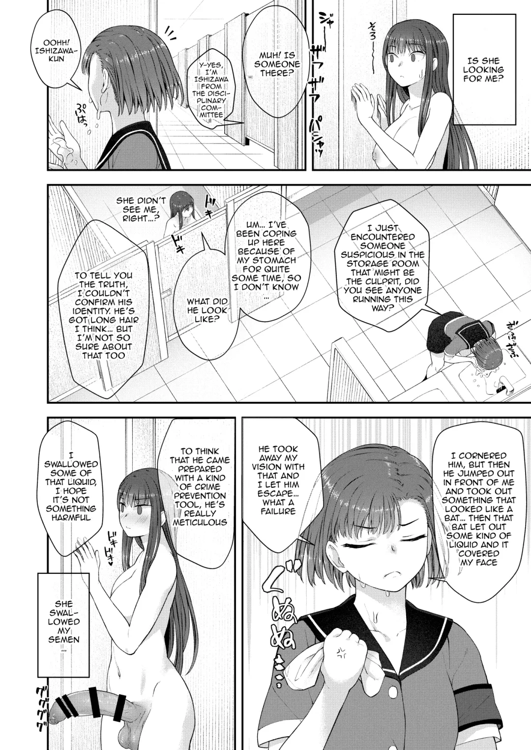 [Condessa] Danseiki Roshutsu Jidori-han no Shoutai wa Kanojo dake ga Shitteiru. | She is the Only One Who Knows The Identity of the Dick-Swinging Selfie-Taking Criminal [English] {Doujins.com} [Digita Fhentai - Page 25
