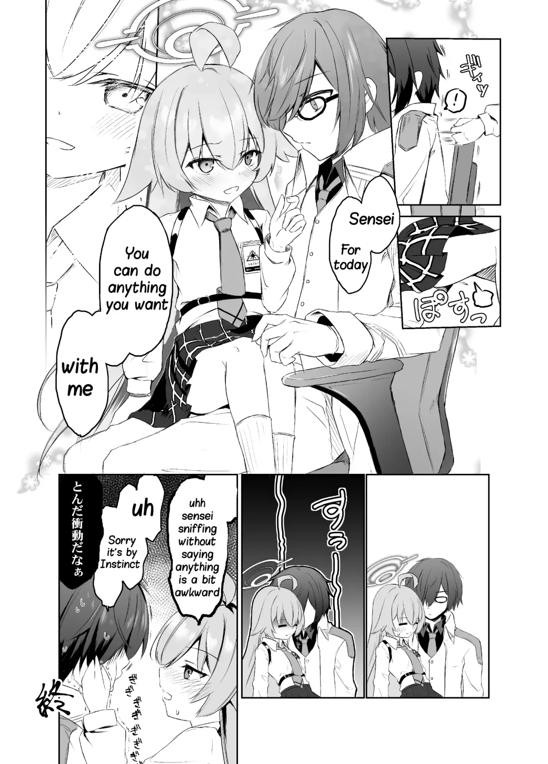 [Ririfu] Oshiete? Sensei. | Teach me? Sensei. Fhentai - Page 23