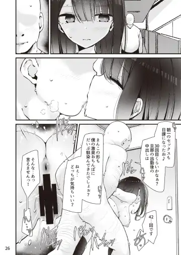 [Oouso] Yokkyu fuman no ninki You●uber momochan ga echi suru hon 〜 watashi, ikenai o sanpo o risuna-san ni miraremashita 〜 Fhentai.net - Page 27