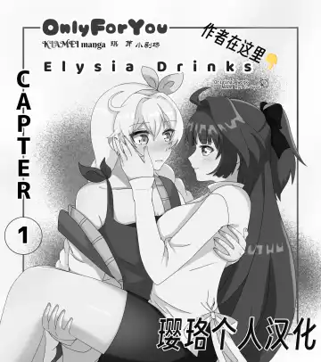 OnlyForYou chapter-1 Fhentai.net - Page 2