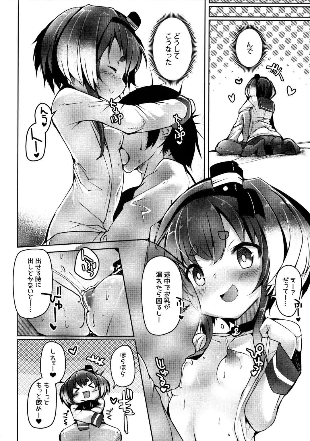 [Nijou Katame] Tokitsukaze to Isshoni. Juuyon Fhentai - Page 7