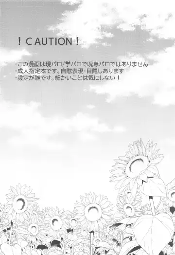 Senpai, Anone. Fhentai - Page 3