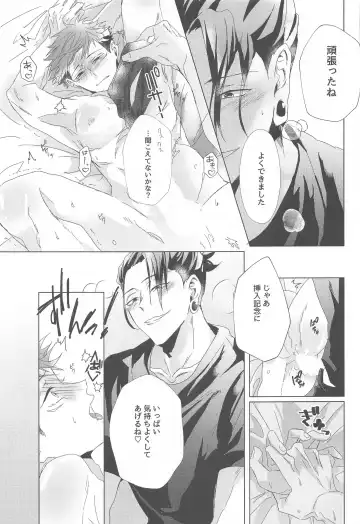 Senpai, Anone. Fhentai - Page 44