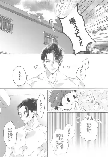 Senpai, Anone. Fhentai - Page 5