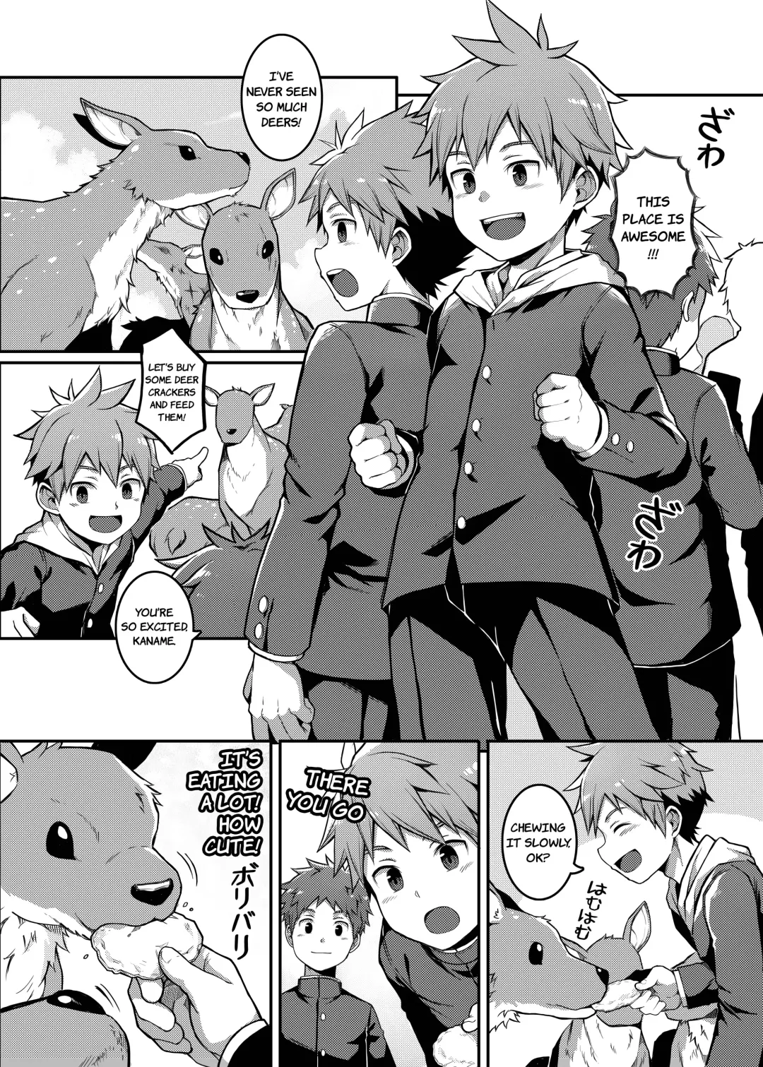 [Beater] Yoroshiku, Shika-kun! - NICE TO MEET YOU, DEER-KUN! Fhentai - Page 3