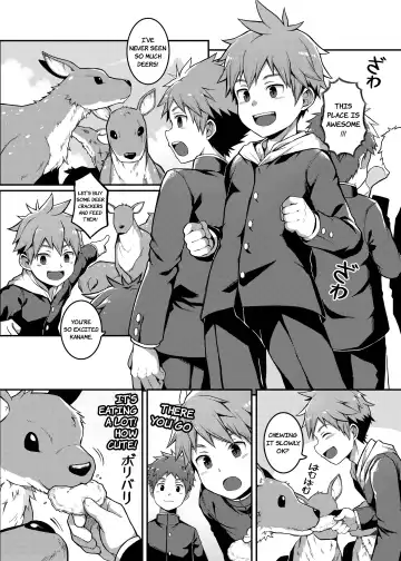 [Beater] Yoroshiku, Shika-kun! - NICE TO MEET YOU, DEER-KUN! Fhentai.net - Page 3