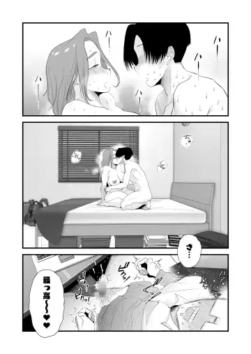 [Haitoku Sensei] Chichioya Kounin! Hasegawa-san Chi no Oyako Kankei Fhentai.net - Page 80