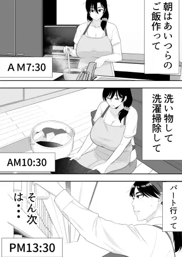 Kimottama Kaa-chan 2 ~Genki Mama wa Boku no Iinari Onaho~ Fhentai.net - Page 10