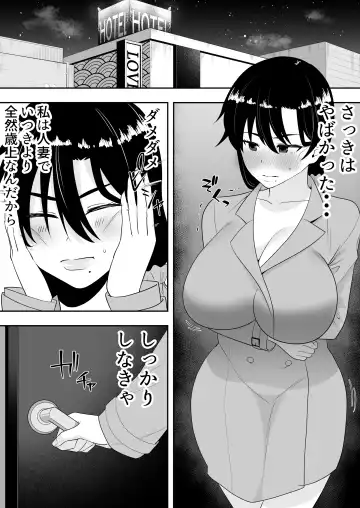 Kimottama Kaa-chan 2 ~Genki Mama wa Boku no Iinari Onaho~ Fhentai.net - Page 25