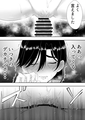 Kimottama Kaa-chan 2 ~Genki Mama wa Boku no Iinari Onaho~ Fhentai.net - Page 30