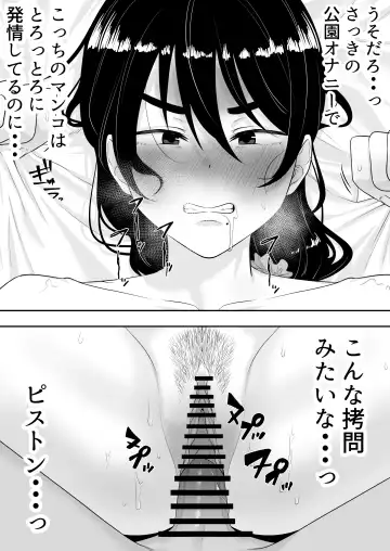 Kimottama Kaa-chan 2 ~Genki Mama wa Boku no Iinari Onaho~ Fhentai.net - Page 34