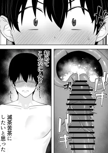 Kimottama Kaa-chan 2 ~Genki Mama wa Boku no Iinari Onaho~ Fhentai.net - Page 37