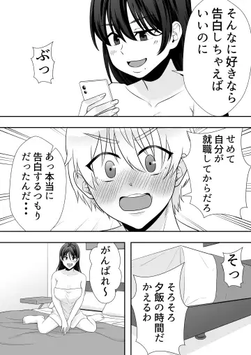 Kimottama Kaa-chan 2 ~Genki Mama wa Boku no Iinari Onaho~ Fhentai.net - Page 45