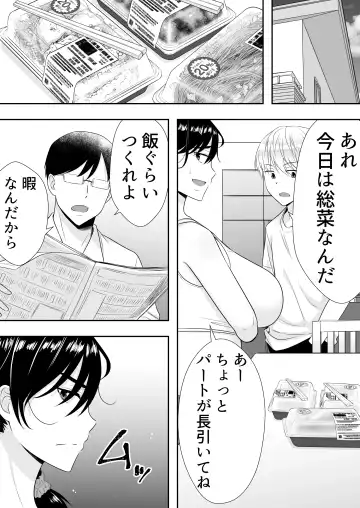 Kimottama Kaa-chan 2 ~Genki Mama wa Boku no Iinari Onaho~ Fhentai.net - Page 46