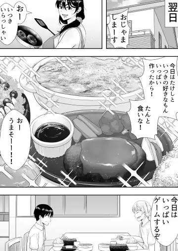 Kimottama Kaa-chan 2 ~Genki Mama wa Boku no Iinari Onaho~ Fhentai.net - Page 48