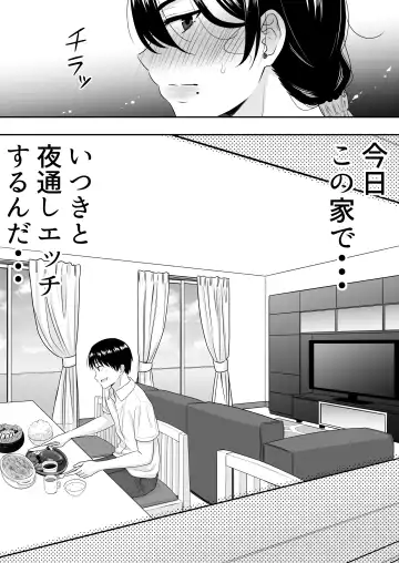 Kimottama Kaa-chan 2 ~Genki Mama wa Boku no Iinari Onaho~ Fhentai.net - Page 49