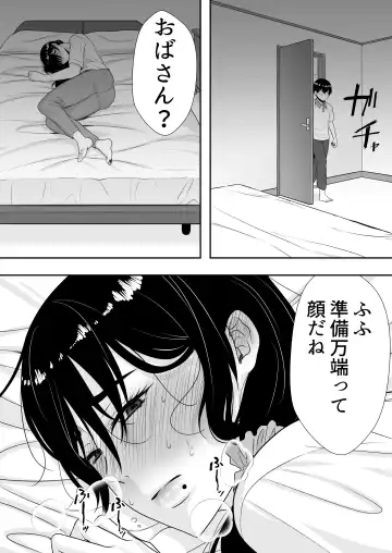 Kimottama Kaa-chan 2 ~Genki Mama wa Boku no Iinari Onaho~ Fhentai.net - Page 51