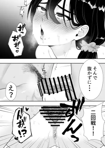 Kimottama Kaa-chan 2 ~Genki Mama wa Boku no Iinari Onaho~ Fhentai.net - Page 61