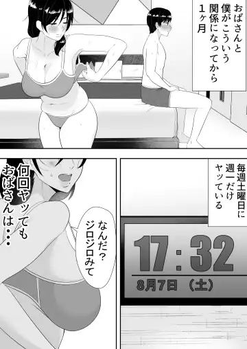 Kimottama Kaa-chan 2 ~Genki Mama wa Boku no Iinari Onaho~ Fhentai.net - Page 7