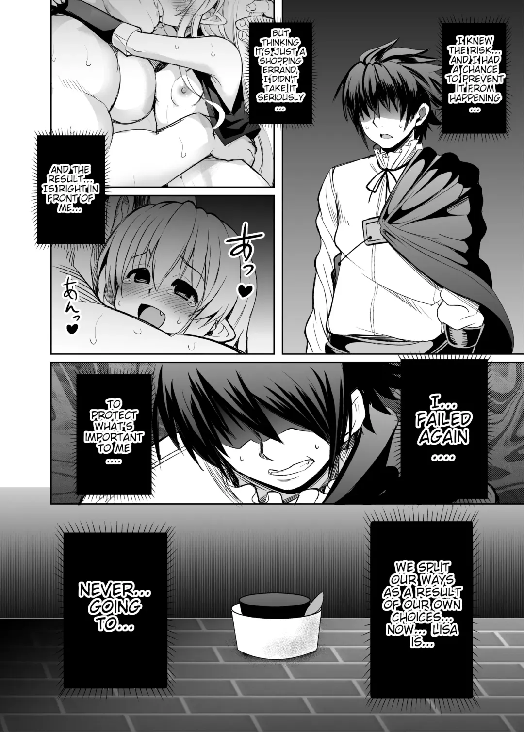 [Tatsuhiko] Kurogoma Pudding!! Fhentai.net - Page 37