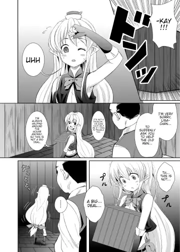 [Tatsuhiko] Kurogoma Pudding!! Fhentai.net - Page 7