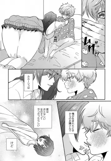 Munitto MUNIMUNI Omezame Hisshouhou Fhentai.net - Page 6