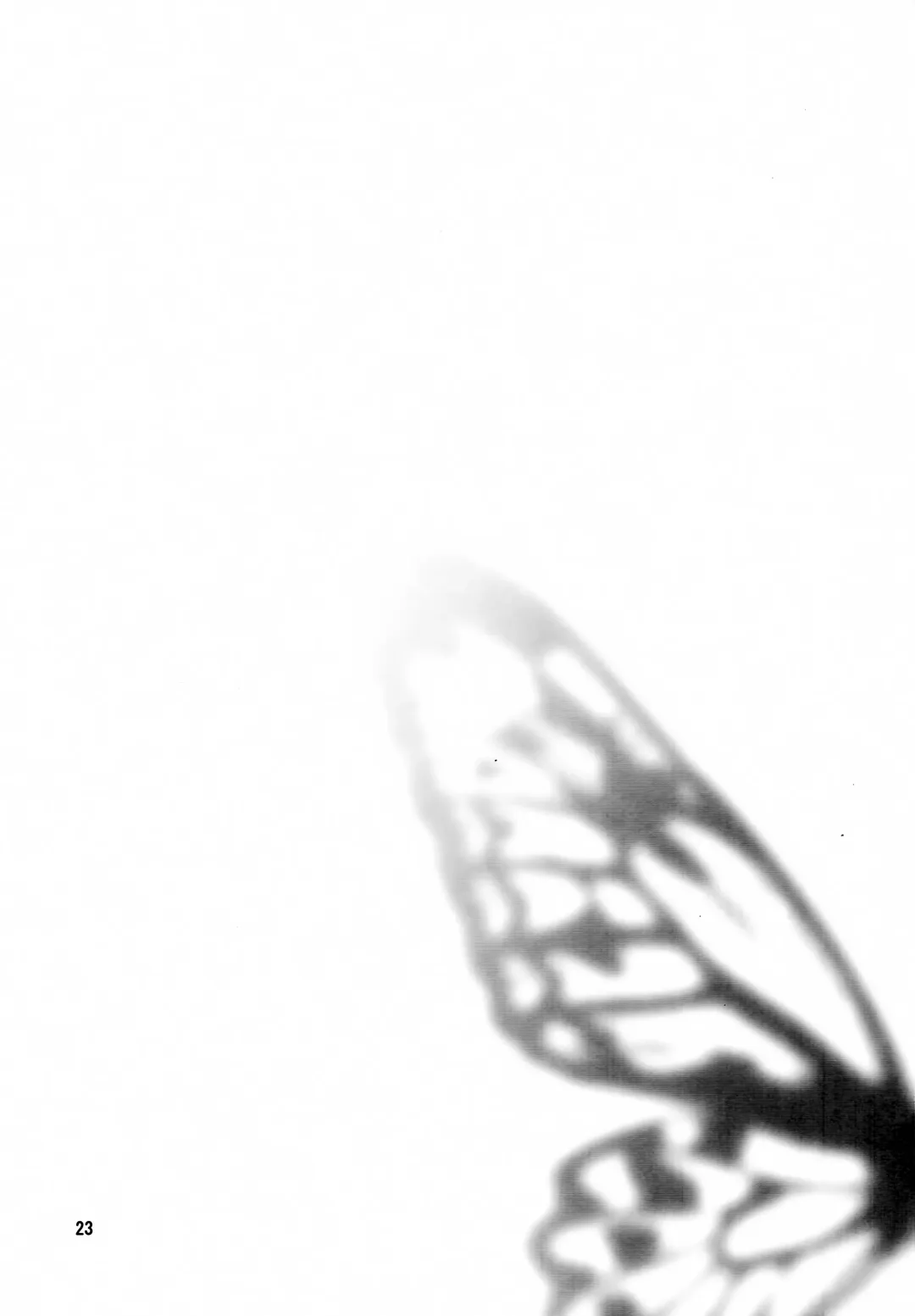 [Yatengetu] Anryuu Meiro Fhentai - Page 22