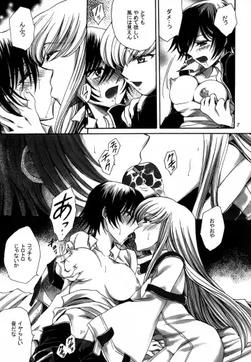 [Yatengetu] Tengai Hyakka Fhentai.net - Page 6