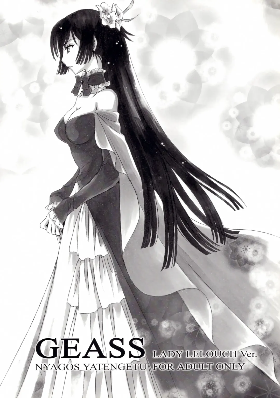 [Yatengetu] Shikkoku Koujo Fhentai - Page 26