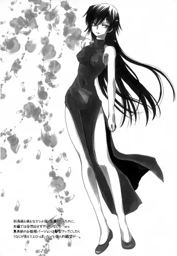 [Yatengetu] Shikkoku Koujo Fhentai - Page 23