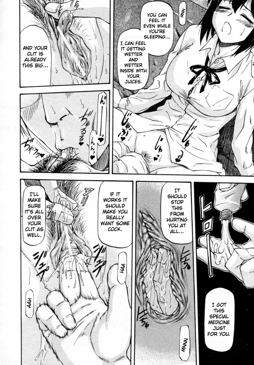 [Nagare Ippon] Yokorenbo Fhentai - Page 10
