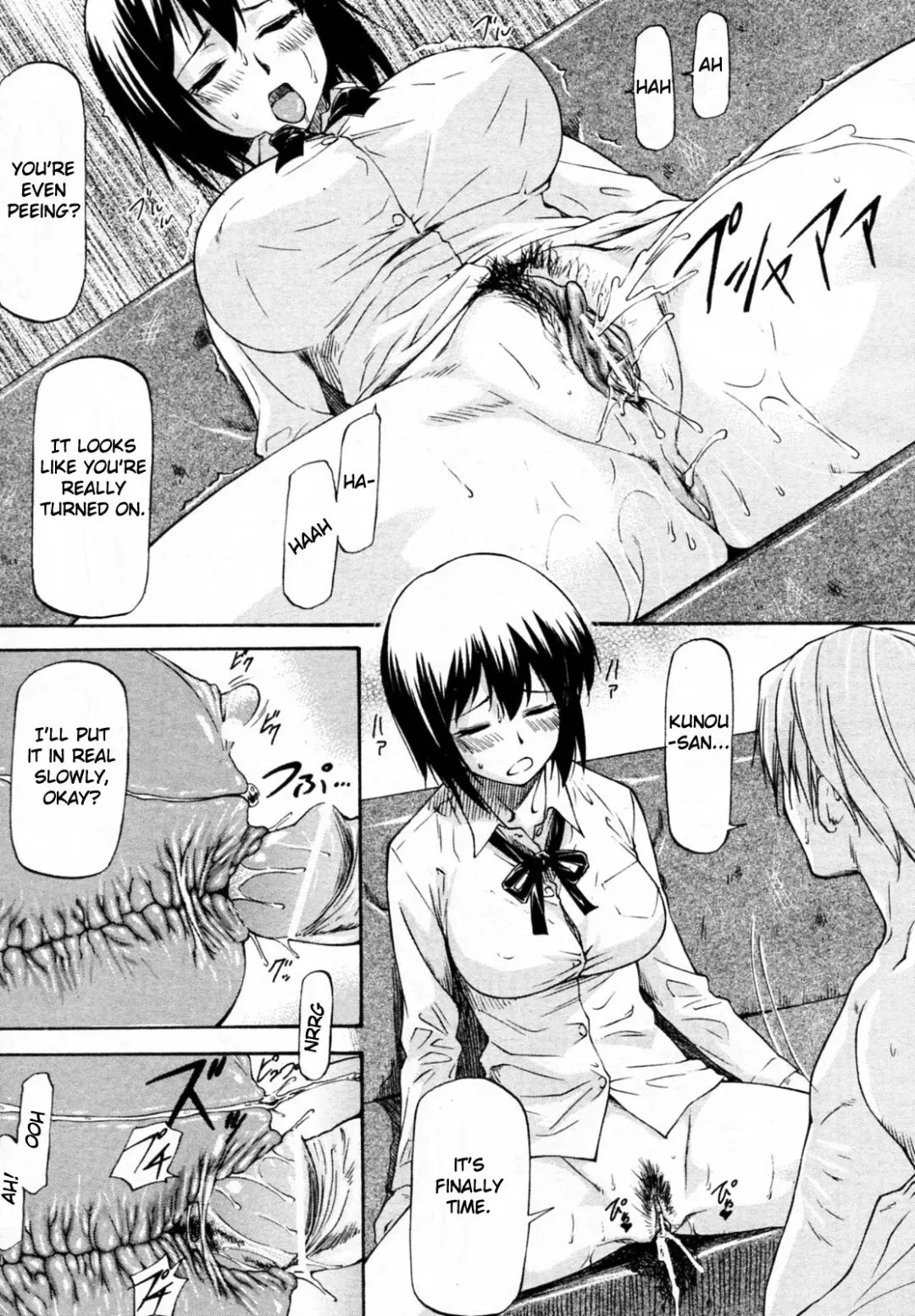 [Nagare Ippon] Yokorenbo Fhentai - Page 11