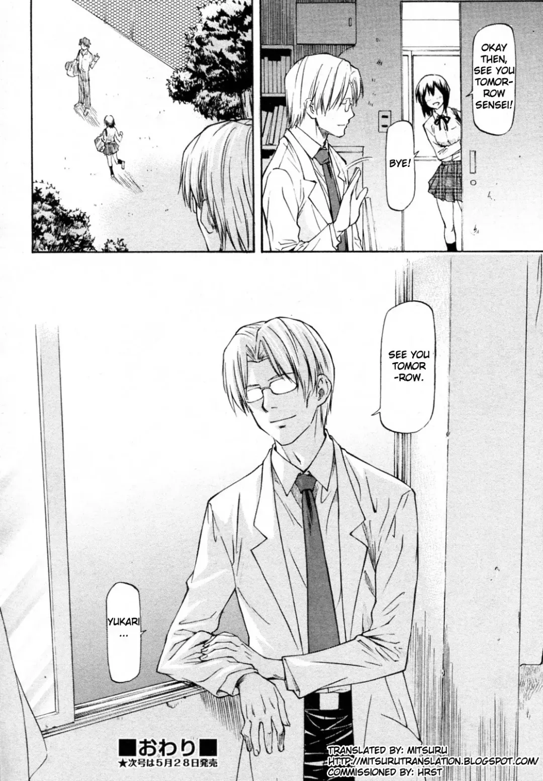 [Nagare Ippon] Yokorenbo Fhentai - Page 24