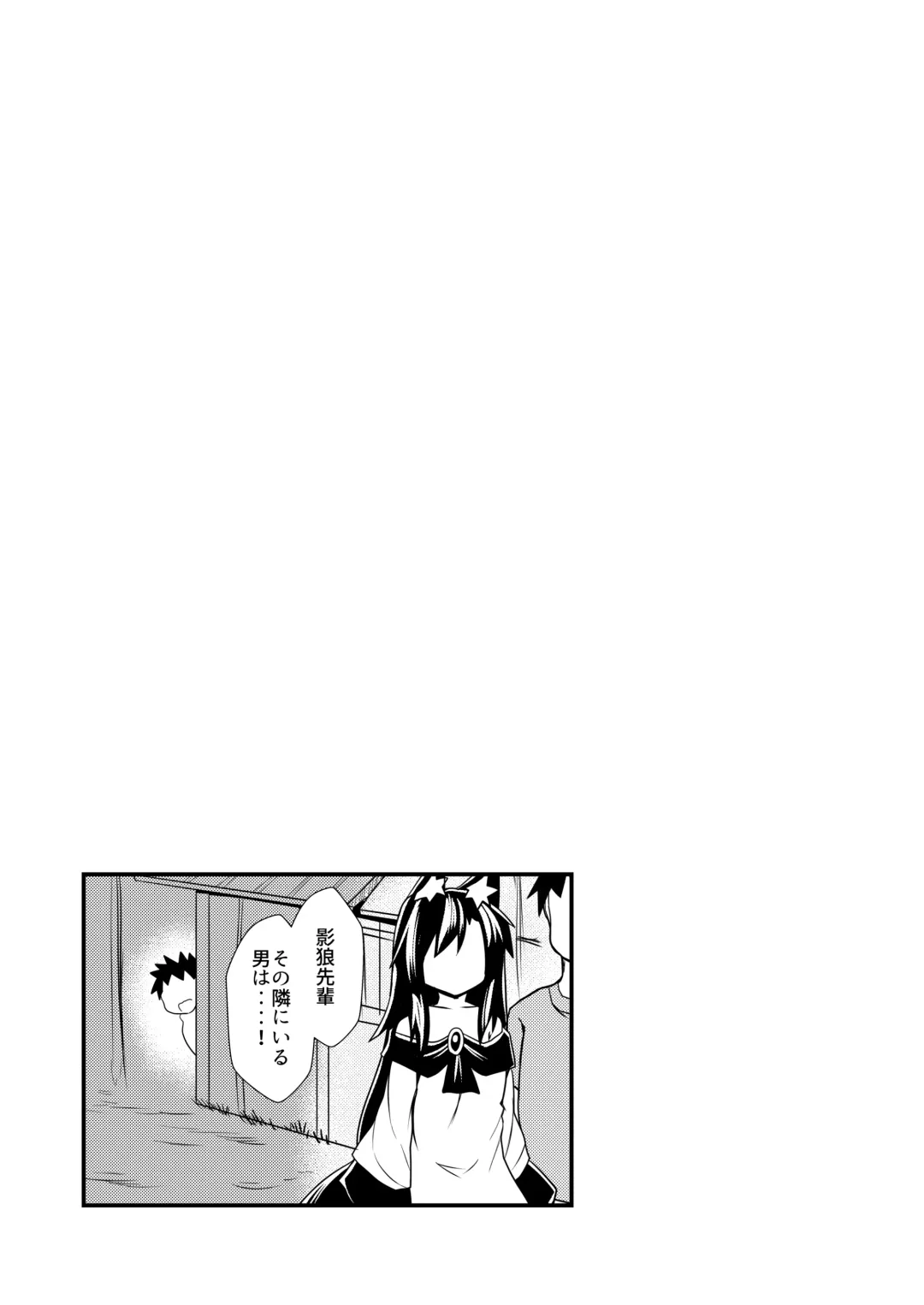 [Honya] Yoru no Kusa no Ne Youkai Network Fhentai - Page 37