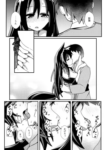 [Honya] Yoru no Kusa no Ne Youkai Network Fhentai.net - Page 33