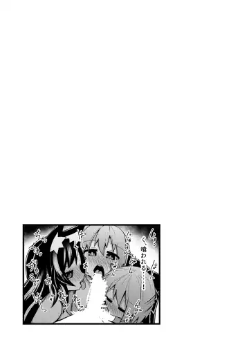 [Honya] Yoru no Kusa no Ne Youkai Network Fhentai.net - Page 5