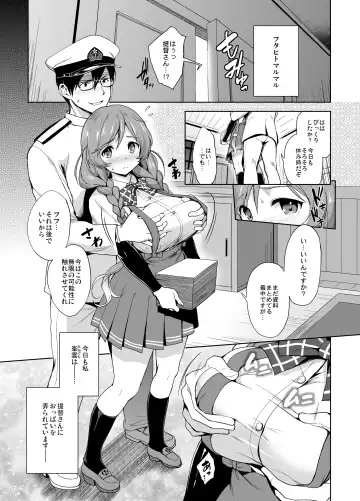 [Shinozuka George] Minegumo Ikunyuu Nisshi Fhentai.net - Page 3