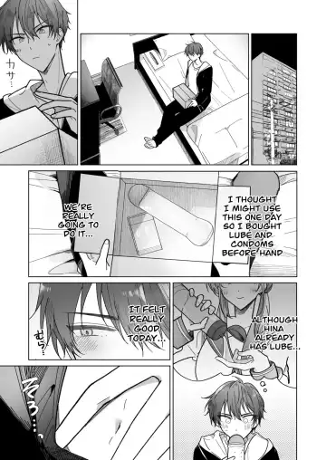 Ayato-kun wa Doushitai？ ~Cool na Kareshi wa Semerareru no ga Hazukashii!~ _ What do you want to do, Ayato？ ~Cool boyfriend is embarrassed to be Teased!~ Fhentai - Page 33